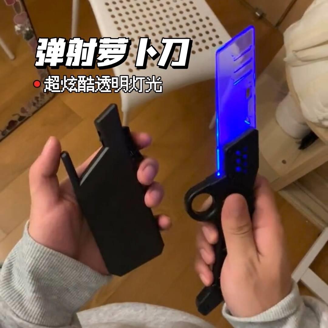 旋转弹射指尖旋转正版弹射刀