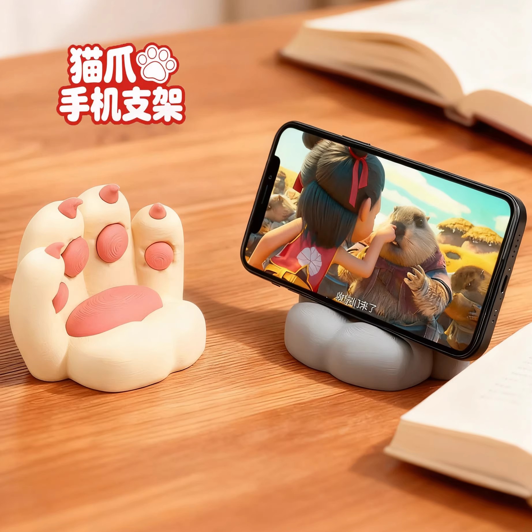 3D打印猫爪手机支架桌面