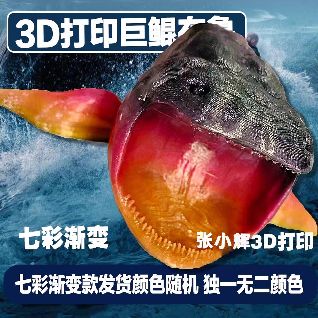 深海巨兽巨鲲布鲁海怪玛雅布鲁