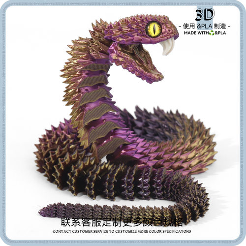 跨境爆款3D打印蛇蝰蛇