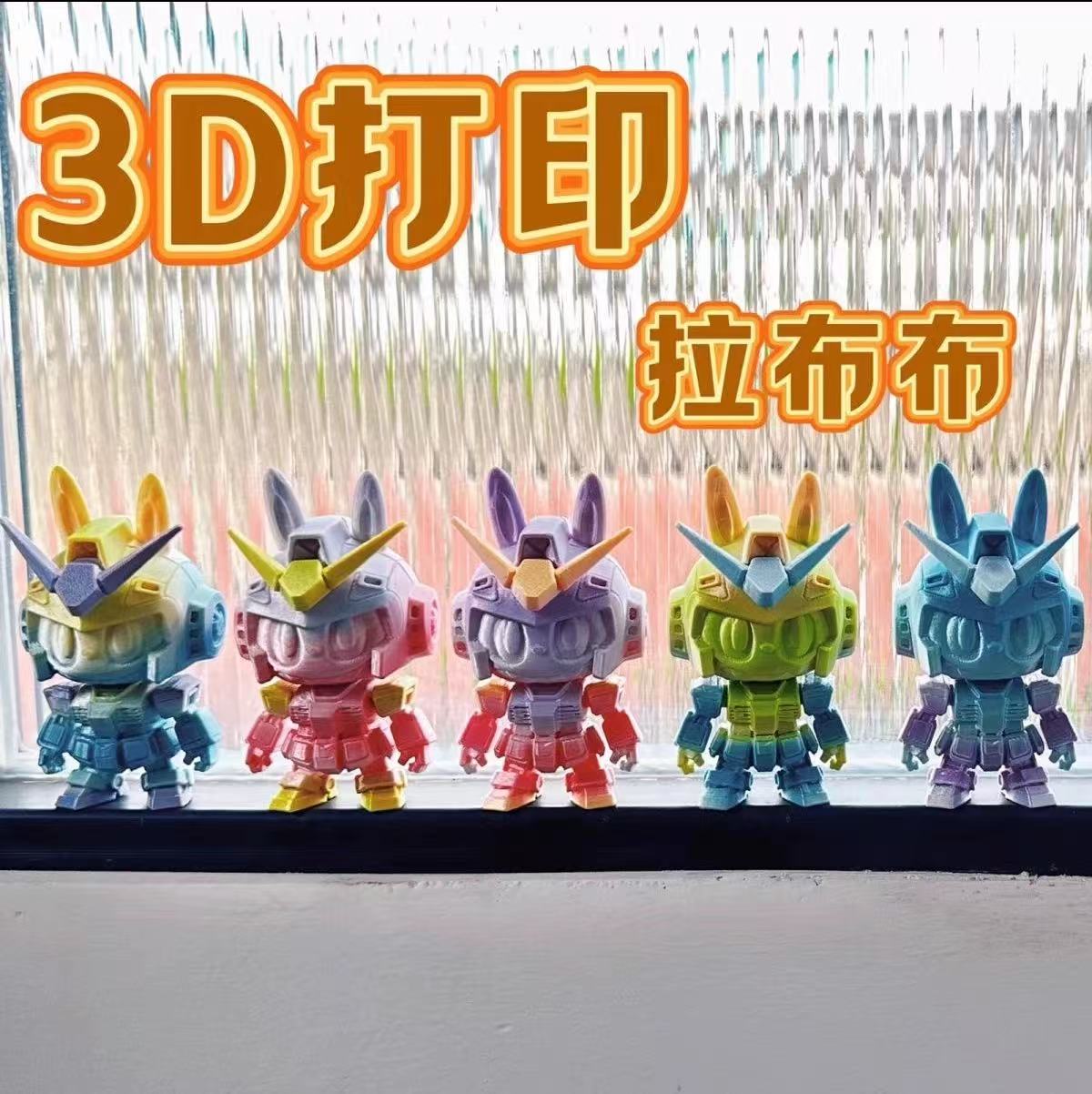 3d打印机甲战士兔可拼装拆解儿童益智解压玩具摆件炫彩酷模型手办