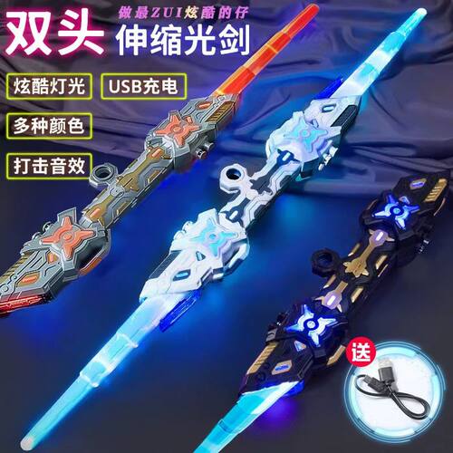跨境爆款雷蛇激光剑星球大战
