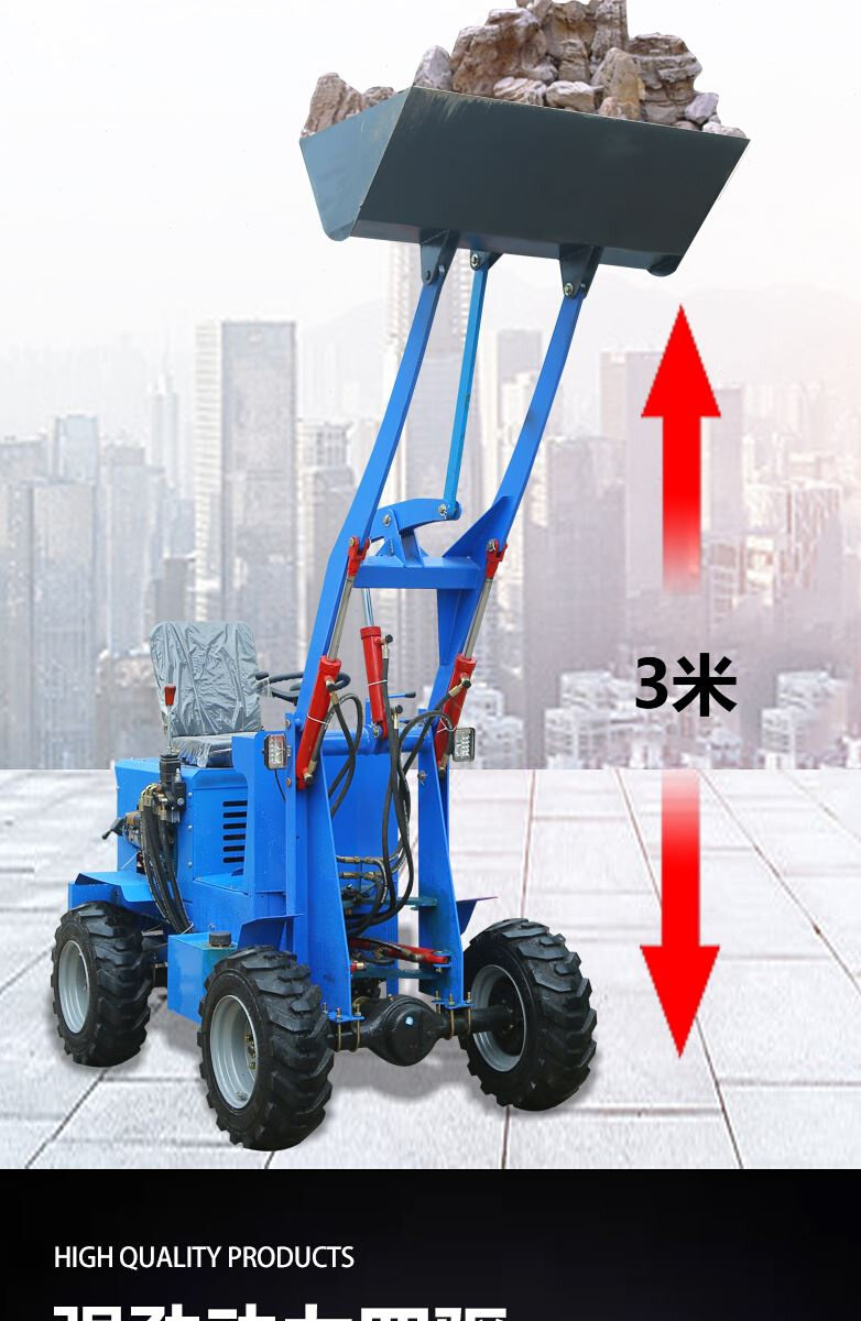 单缸柴油电动小型四驱铲车装载机家用农用养殖场清粪车工程推土机