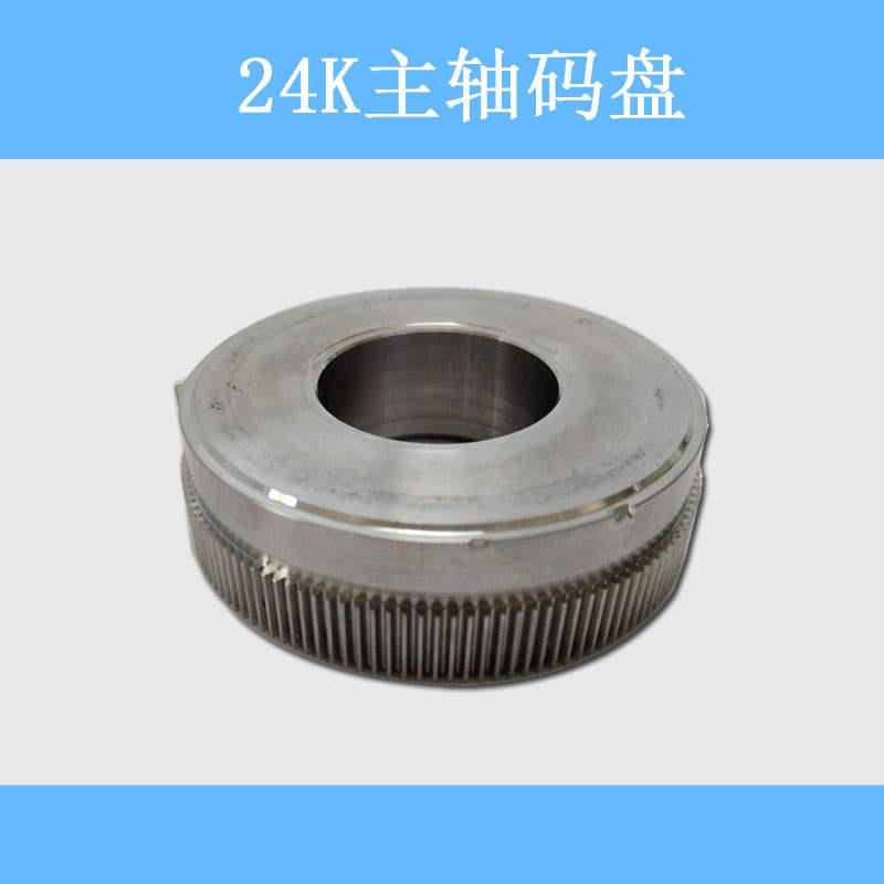 FANUC发那科24K主轴电机码盘A06B-1420-B900#F521/321齿轮盘国产