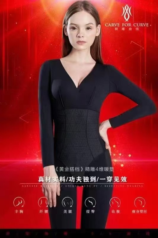 精雕曲线美体塑身衣连体后脱式秋冬长款带胸罩收腹提臀束身衣内衣