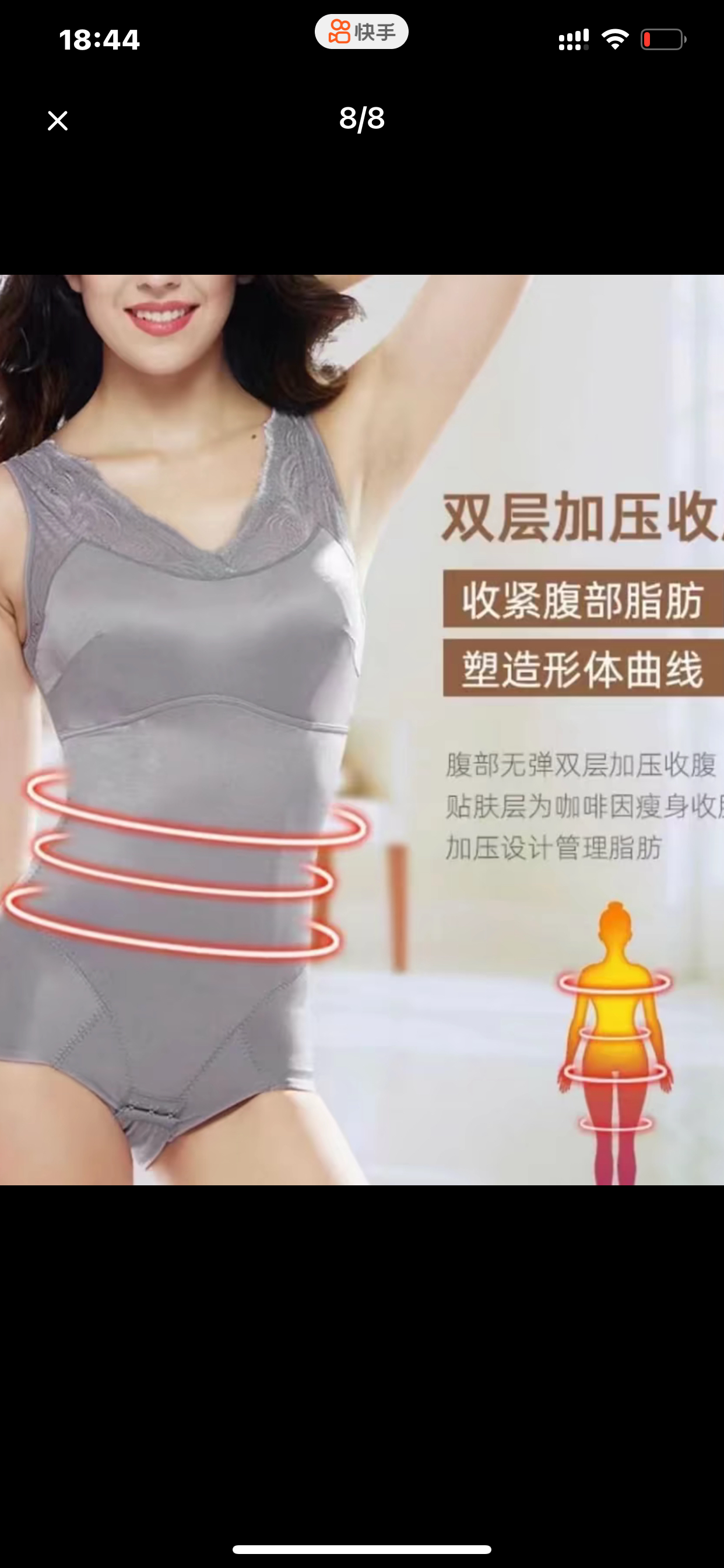 舒媛塑身美体裤女产后收腹束腰提臀塑形瘦身美体连体女