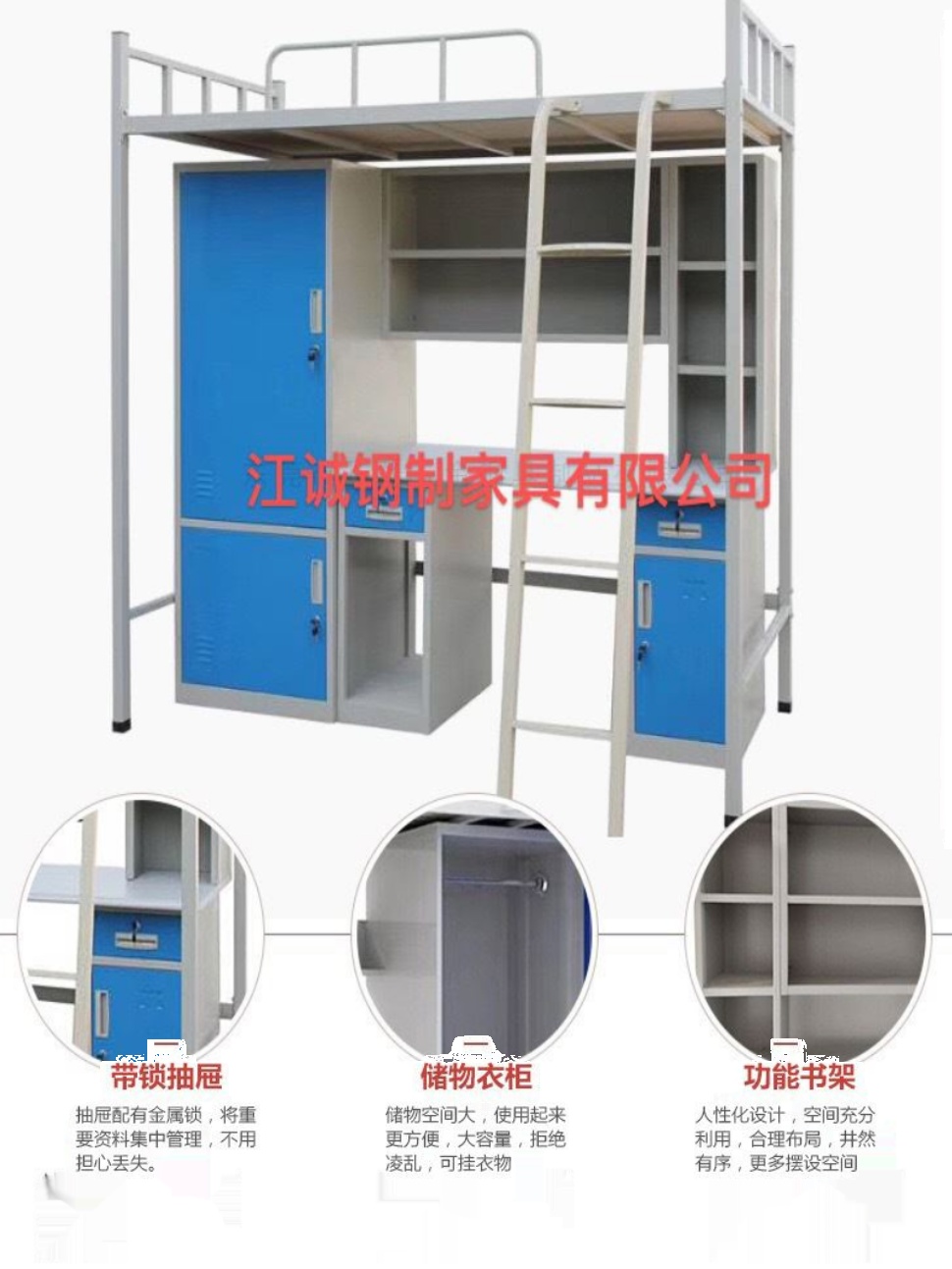 厂上床下桌组合床大学生公寓床员工宿舍床高架床学校上铺下柜铁新