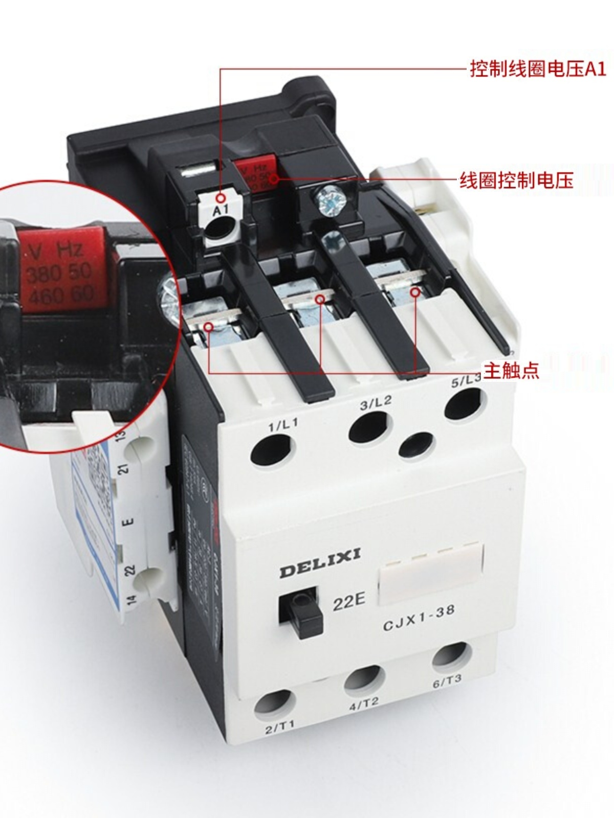 厂交流接触器 CJX13822 线圈 220V 380V 38A 两常开两常闭新 机械设备 其他机械设备 原图主图