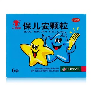 六棉牌保儿安颗粒6袋虫积腹泻腹痛磨牙咬手指儿童保儿安夜睡不宁