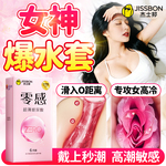 杰士邦零感超薄玻尿酸避孕套003超水润官方旗舰店正品夫妻情趣hb