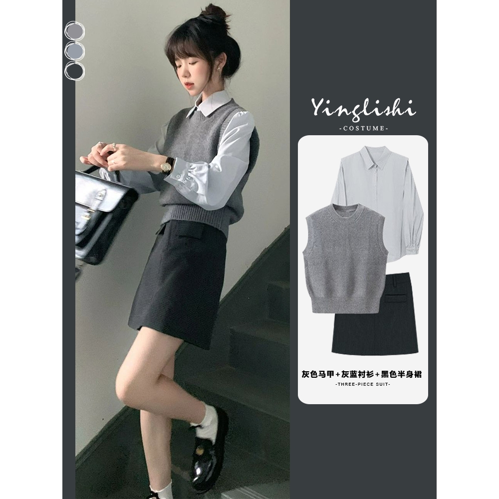 毛衣针织马甲女新款2025秋季小香学院风外搭叠穿衬衫独特洋气套装