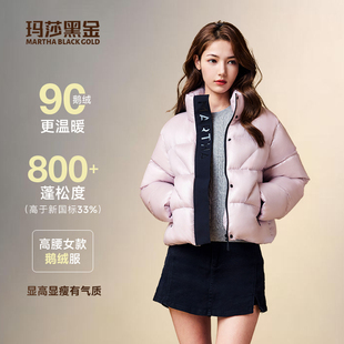 玛莎黑金高腰短款鹅绒服女2025新款羽绒服小个子肯豆面包服