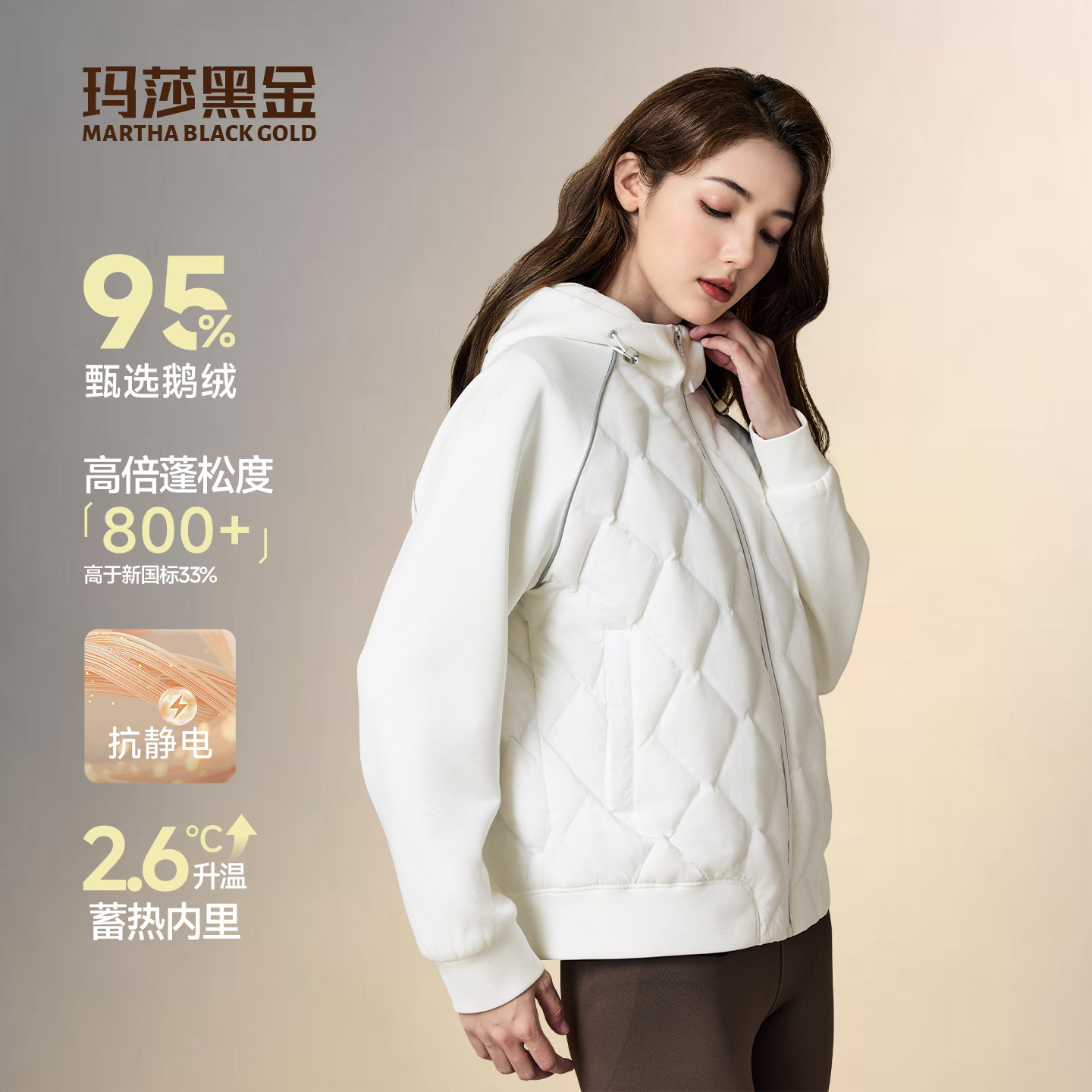 玛莎黑金羽绒服女款冬季95绒2026新款菱格休闲轻薄短款连帽外套