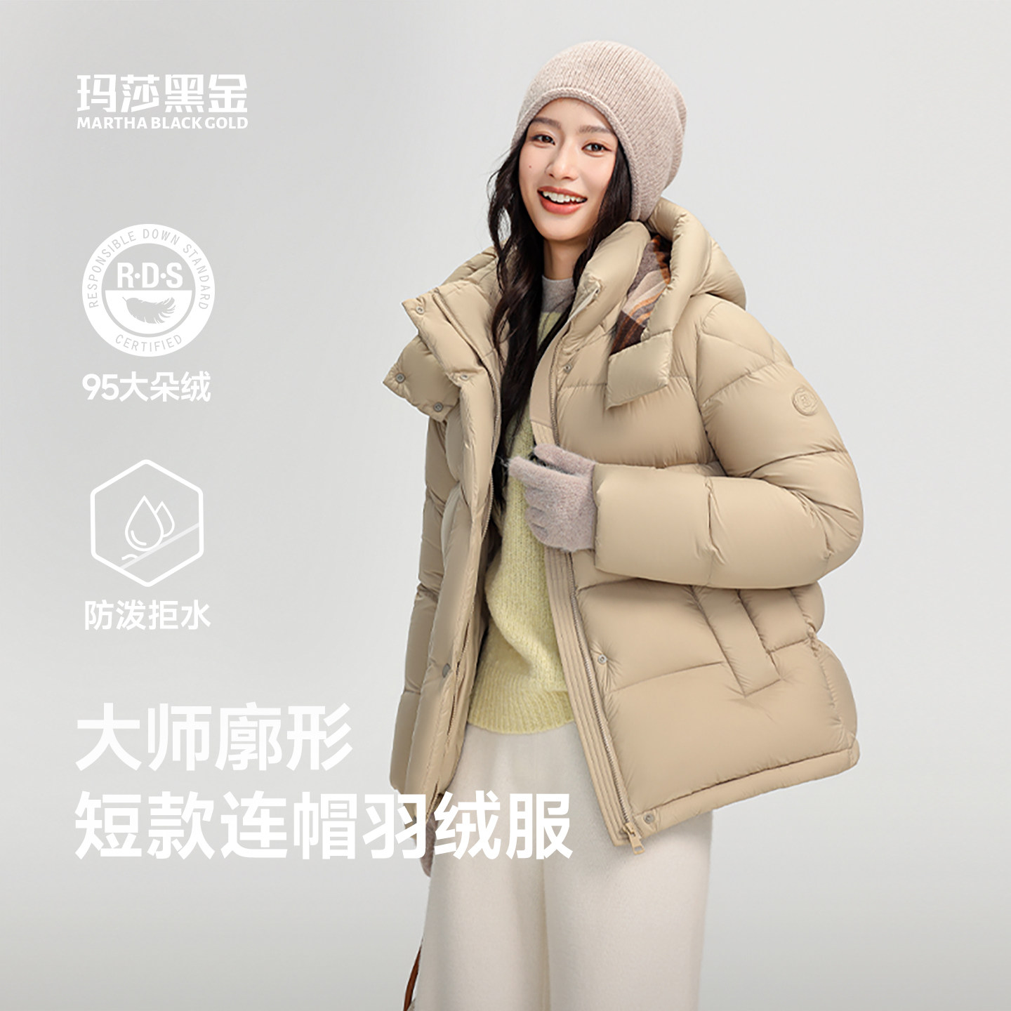【高蓬松】玛莎黑金羽绒服女款冬季2026新款保暖95雁鸭绒小个子冬