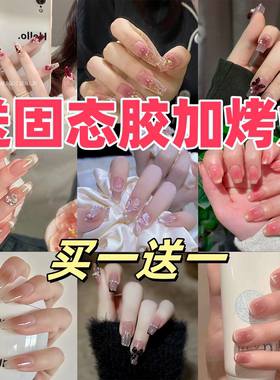 2025新款穿戴甲送固态胶烤灯秋冬高级感美甲穿戴甲片显白长款美甲