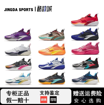 安踏欧文曜日曜月太极爱篮球鞋