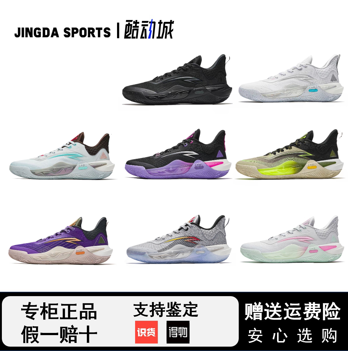 安踏篮球鞋KAI1欧文先驱一代氮科技耐磨减震篮球运动鞋112441114