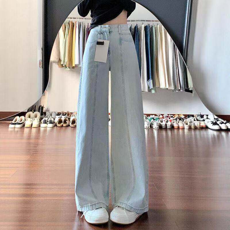 美式浅蓝色直筒牛仔裤女春夏季新款百搭高腰显瘦宽松阔腿拖地裤子
