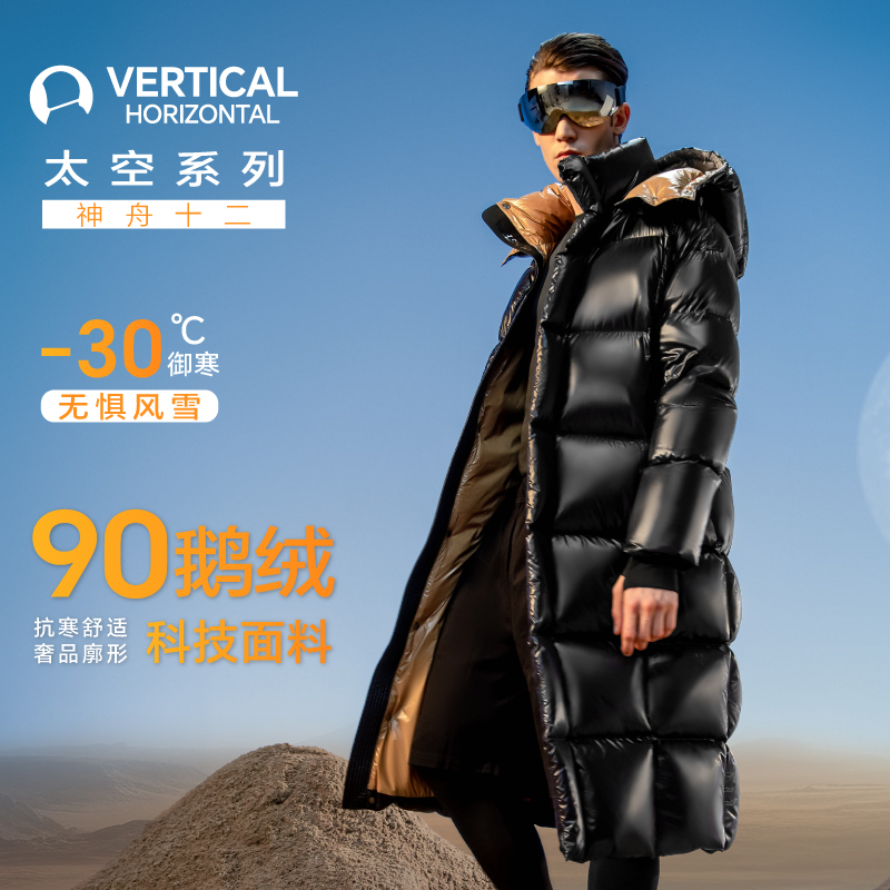 极寒鹅绒服男女羽绒服长款过膝