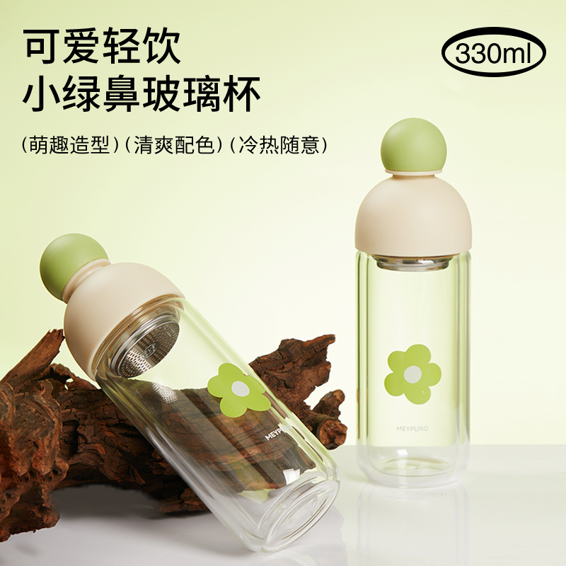 双层内胆防烫耐高温高硼硅水杯