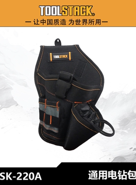 TOOLSTACK电工通用综合包工具包加厚牛津耐磨工具袋TSK-220A