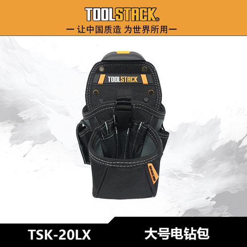 大号电钻套扣工具袋便携快挂
