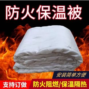 加厚防火保温被耐高温棉硅酸铝纤维毯耐火棉管道锅炉隔热被加工