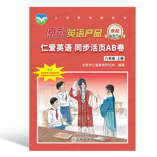 2027秋版，适用于老教材有