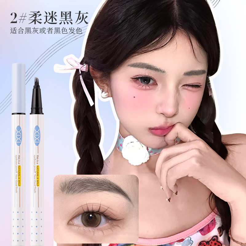 xixi利落野生四爪水眉笔自然顺滑初学者易上手根根分明彩妆平价