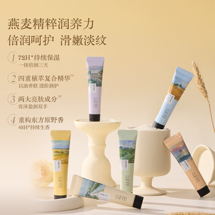 宝玑米护手霜礼盒女滋润保湿水防干裂套装伴手礼物清爽持久留香