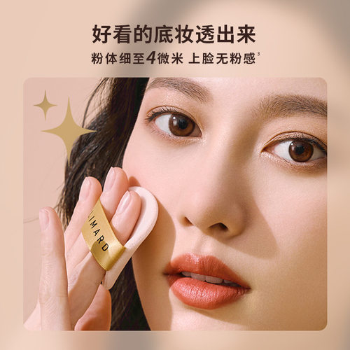 送束口袋粉扑嘉利玛金币粉饼遮瑕