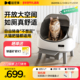 喵理事开放式 自动猫砂盆超大号全智能电动铲屎清理猫厕所防臭外溅