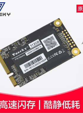 威士奇msata 128g 256g 512g 1t 2t mini sata迷你固态SSD