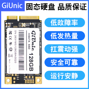 SATA mSata迷你固态硬盘MINI 128G 64G GiUnic 512G 256G