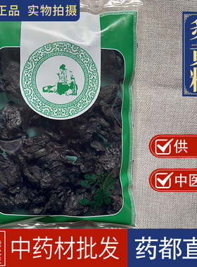 亳州中药材市场批 发炙黄精片正品大片制黄精1000克 另有菟丝子