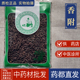 亳州中药材批 发香附1000g香附子中药材香附子可选醋香附莎草