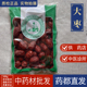 亳州中药材批 发红枣1000g新疆红枣泡茶干枣大红枣干和田大枣