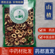 亳州药材市场批 发山楂1000g去籽去核山楂肉果干无核无添加泡茶水