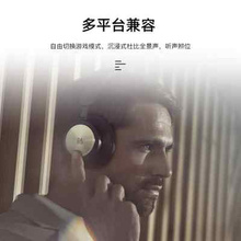 头戴式 &Bamp;O Beoplay 游戏耳机主动降噪电竞蓝牙 Portal