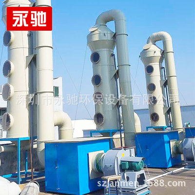 硝酸废气尾气净化酸液处理设备 专业广东环保工业废气净化设备