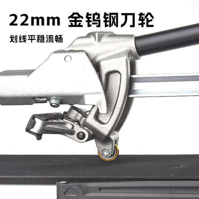 瑞比瓷砖推刀手动瓷砖专用推刀切割机高精度铝合金地砖推拉划刀