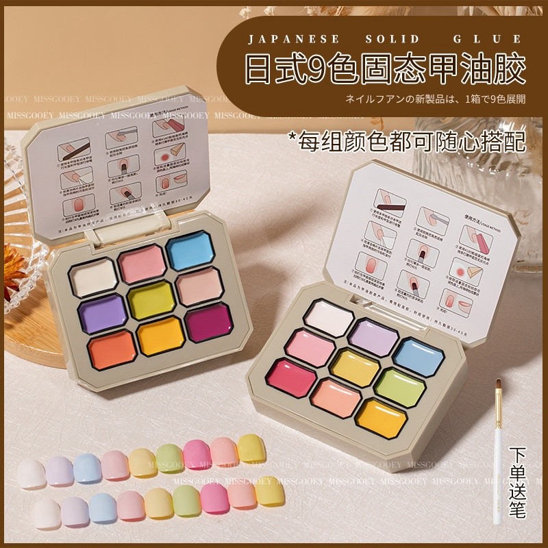 马卡龙九色固态胶盘指甲油胶2024新款九宫格套装多巴胺彩色拍拍胶,彩妆/香水/美妆工具,甲油胶,淘宝优惠券,粉丝福利购,淘宝优惠卷