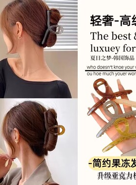 韩系ins果冻色渐变抓夹女后脑勺大号蓝色鲨鱼夹子盘发高级感头饰