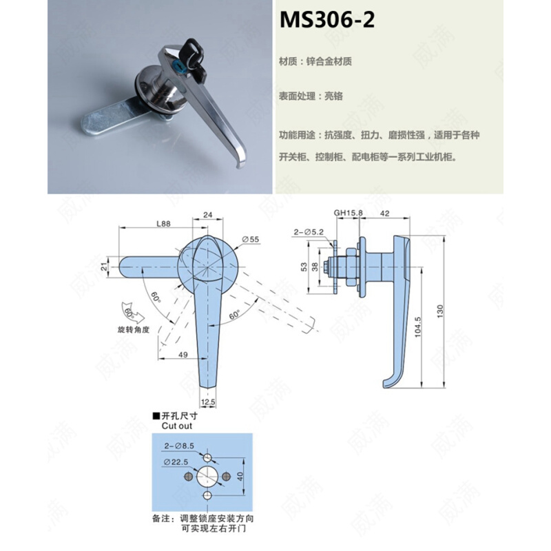 MS306-2把手锁电柜门锁配电箱拉手锁开关柜锁执手锁货车车厢门锁