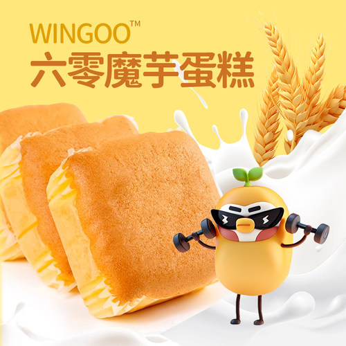 六零低碳水低脂早餐面包