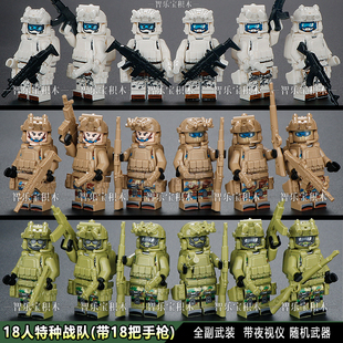 兼容积木人仔新款可动便宜特种兵幽灵特警军事士兵拼装玩具枪