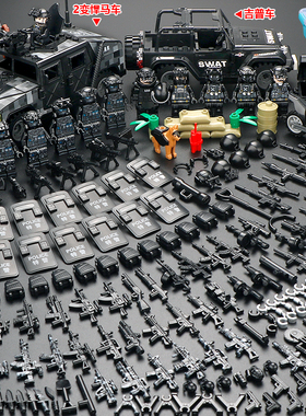 威龙特警积木人仔防爆三角洲特种兵悍马装甲车小颗粒拼装益智玩具
