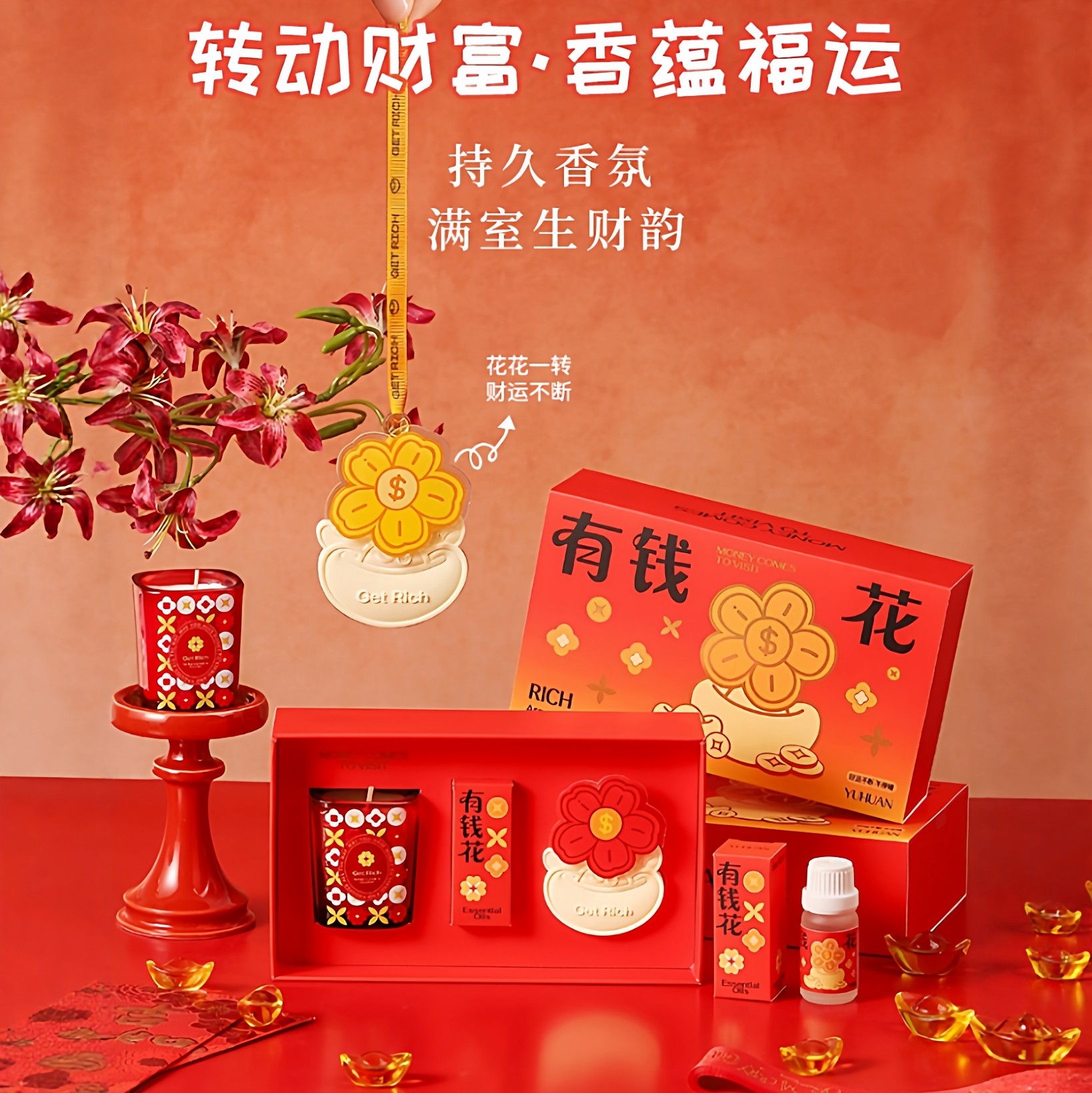 新年香薰有钱花香薰挂件创意车载石膏香挂衣柜香氛汽车香水香薰,汽车用品/电子/清洗/改装,汽车香水香薰,淘宝优惠券,粉丝福利购,淘宝优惠卷