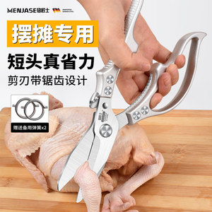 铭匠士不锈钢短头强力剪锋利耐用