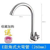 暗装 水龙头可旋转侧开水龙头 不锈钢洗菜盆龙头洗碗池龙头入墙式